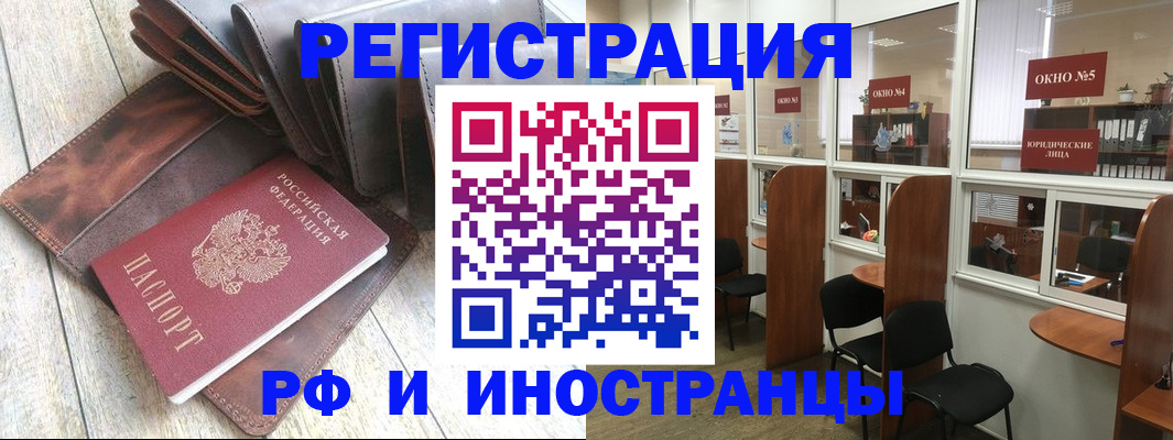 прописка от собственника в Малоярославце