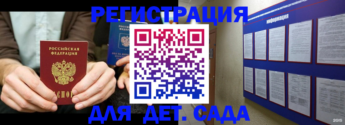 форма 3 в Малоярославце