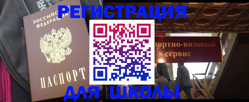 временная регистрация госуслуги в Малоярославце