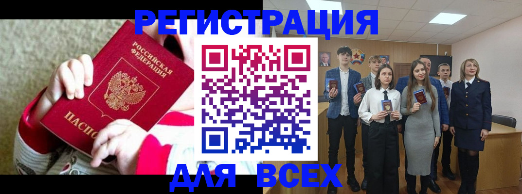 регистрация для дет. сада в Малоярославце