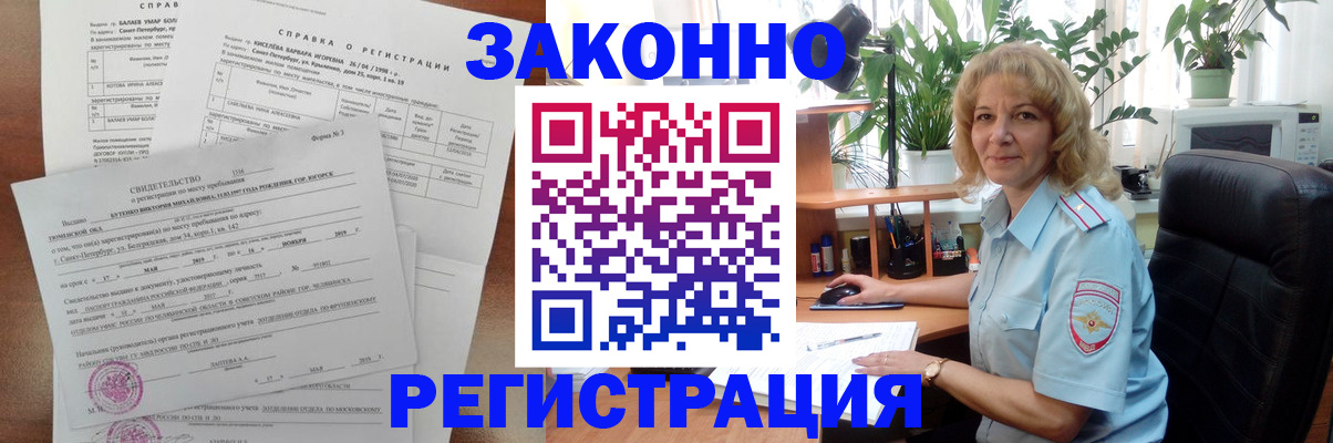 регистрация для школы в Малоярославце